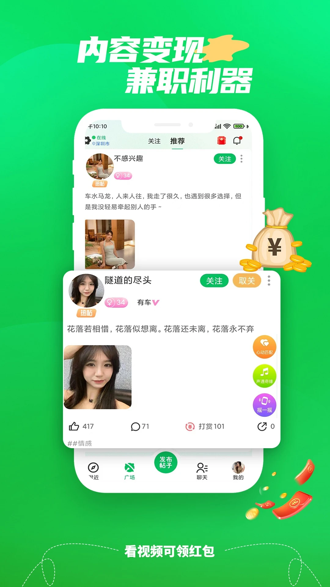 ΢��-�罻���칤��v15.22 2026���°�