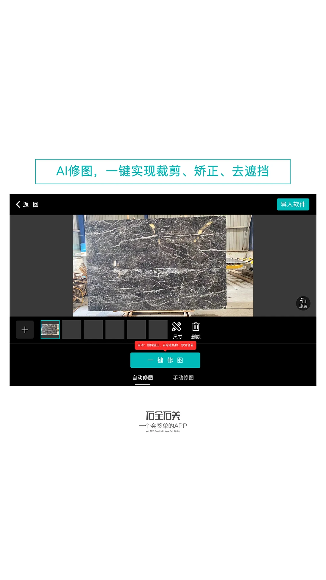 ʯȫʯ��-ʯ��ѡ������v3.8.2 ��׿��
