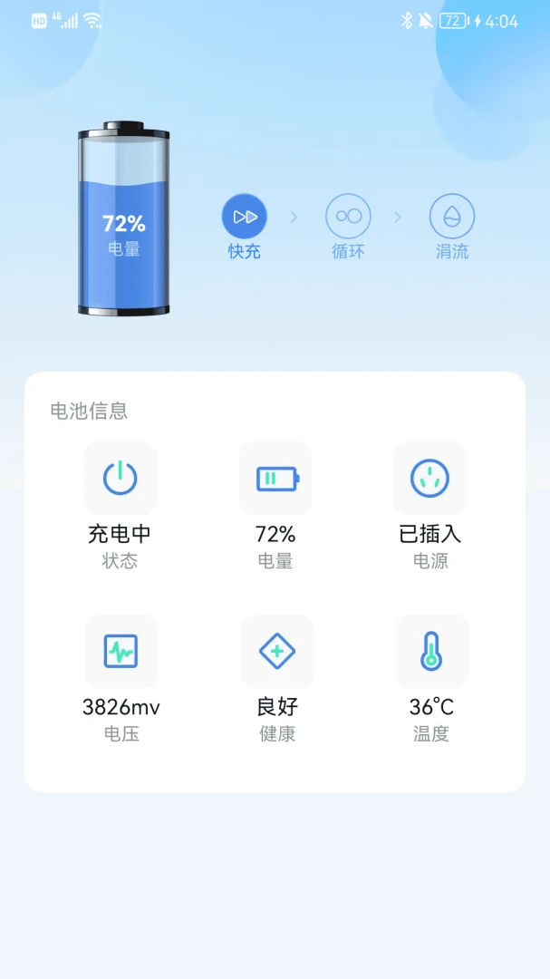 �ؿ���������-�ֻ��������ٹ���v4.3.60.00 ��׿��