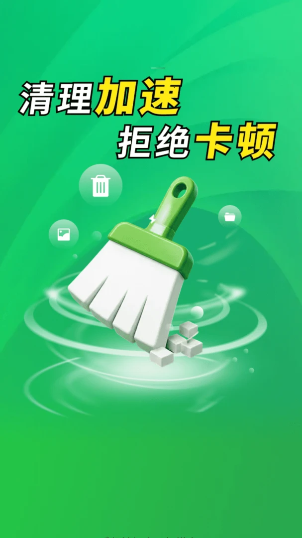 �ؿ���������-�ֻ��������ٹ���v4.3.60.00 ��׿��