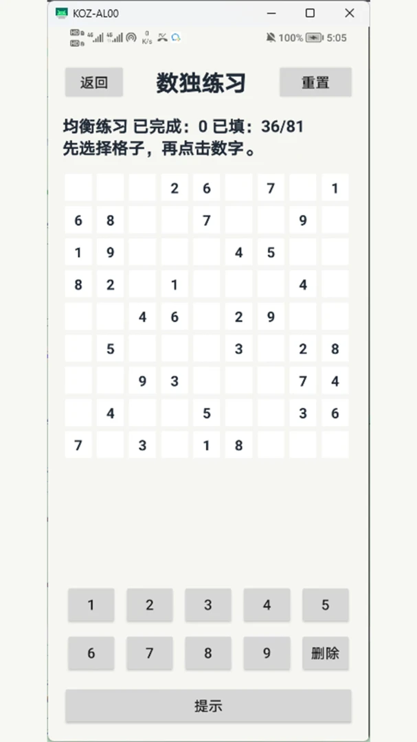 ���Ƿ���-�������Խ��պ���v1.0.2 ȫ���Ż���