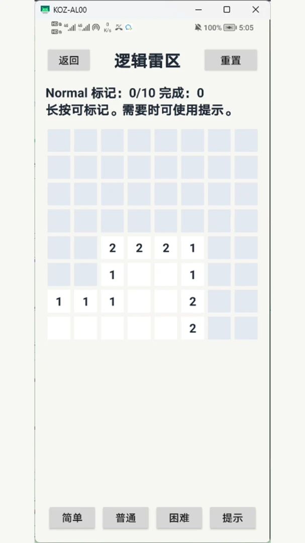 ���Ƿ���-�������Խ��պ���v1.0.2 ȫ���Ż���