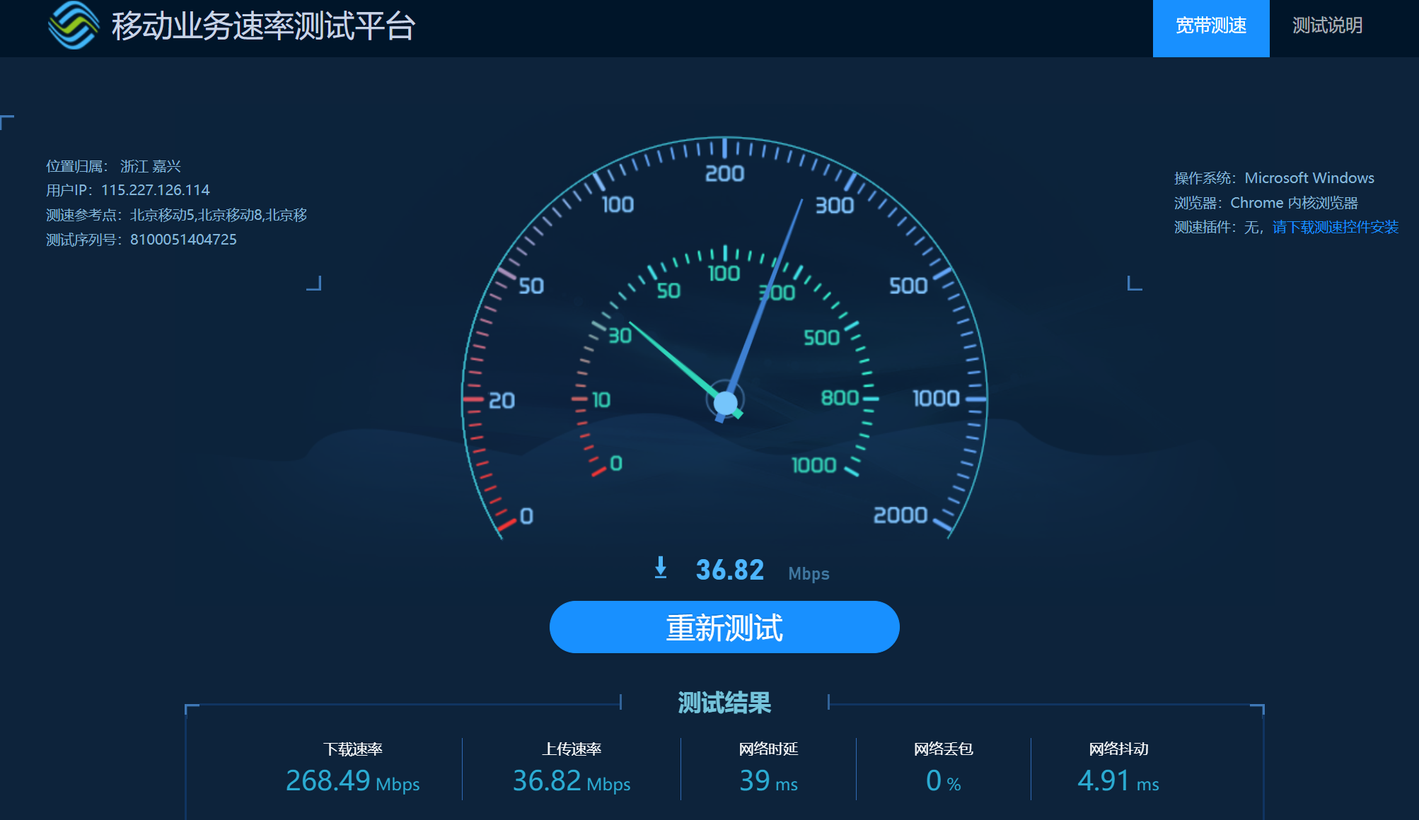 ���ٲ��Թ��������԰�v1.0 ʵʱ����С����
