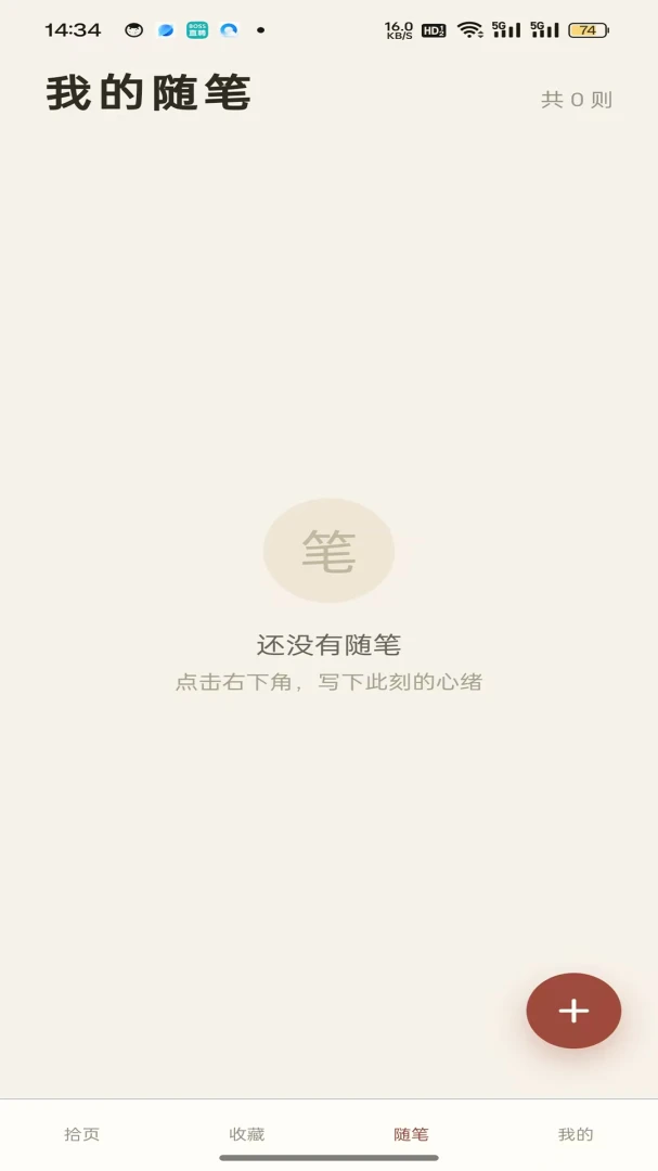 �˼�ʰҳ-�����Ķ�����v1.0.2 ��ˬ�Ķ���