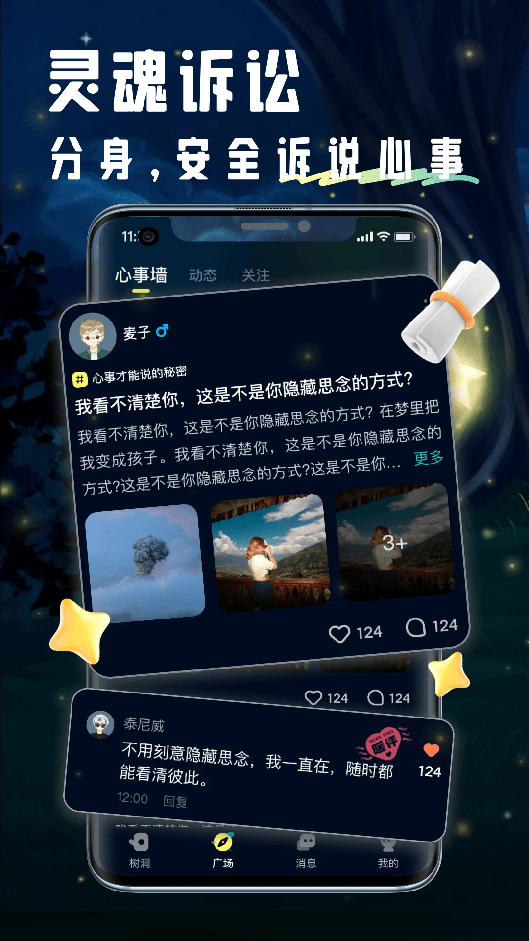 ����-�����罻������v2.24.1 �ٷ���