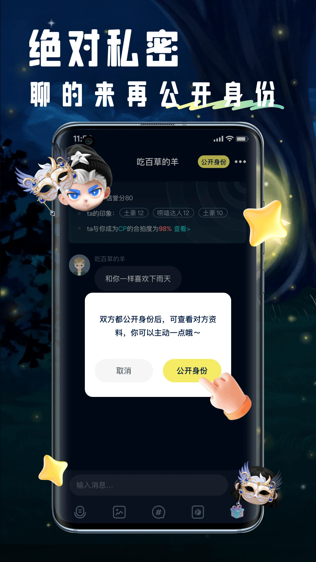 ����-�����罻������v2.24.1 �ٷ���