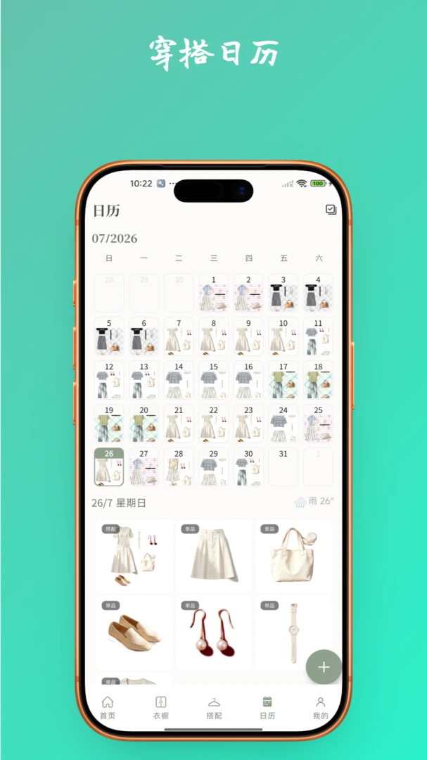 ���³�-�ֻ��³���������v1.6 2026�Ż���