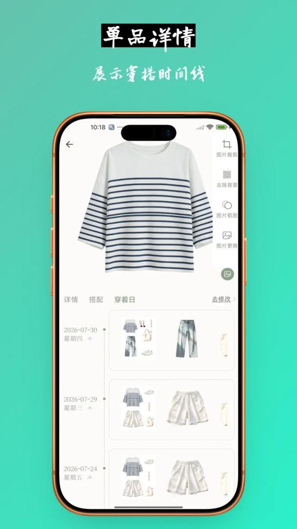 ���³�-�ֻ��³���������v1.6 2026�Ż���