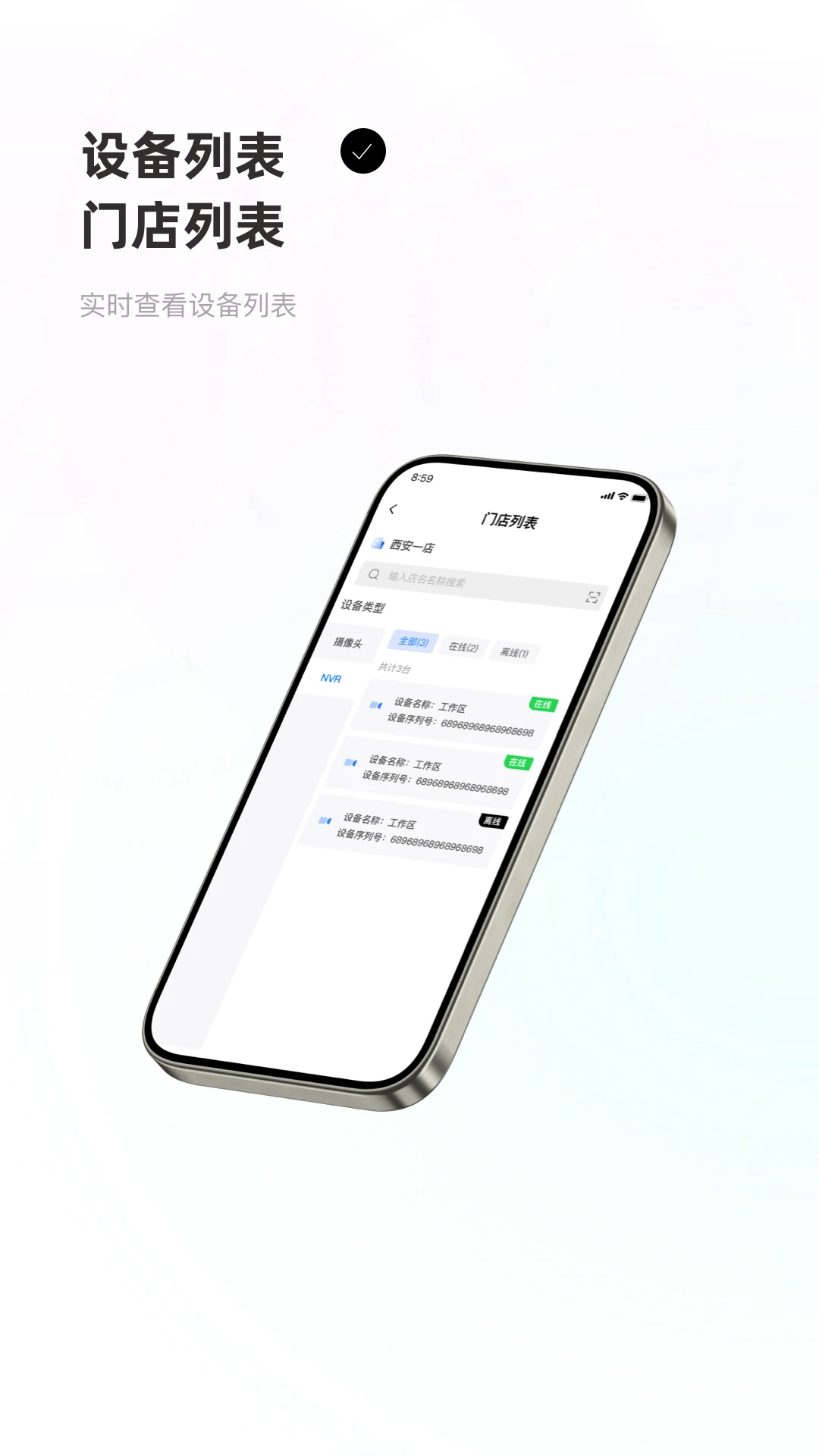 �ź������-�ֻ�Զ�̼��v2.7.4 ��׿��