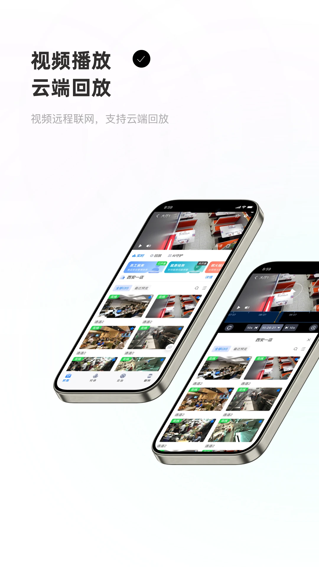 �ź������-�ֻ�Զ�̼��v2.7.4 ��׿��