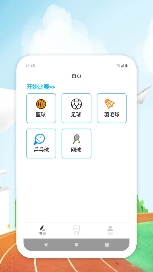 HGMES-����ʵ��С����v1.0.0 ȫ�·�����