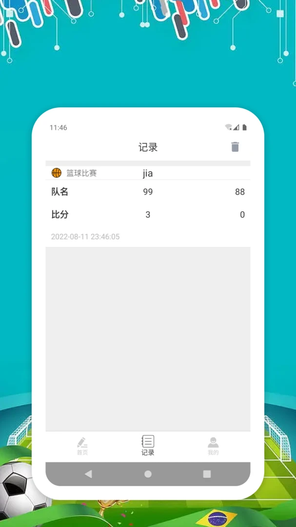 HGMES-����ʵ��С����v1.0.0 ȫ�·�����