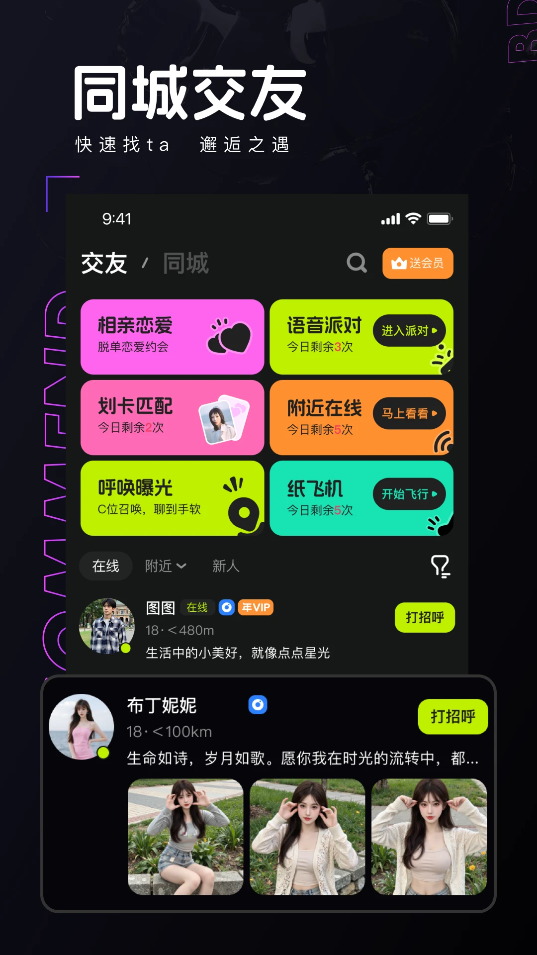 �ʵ�-�ֻ�ʵ�ù���v5.7.0 ȫ��������