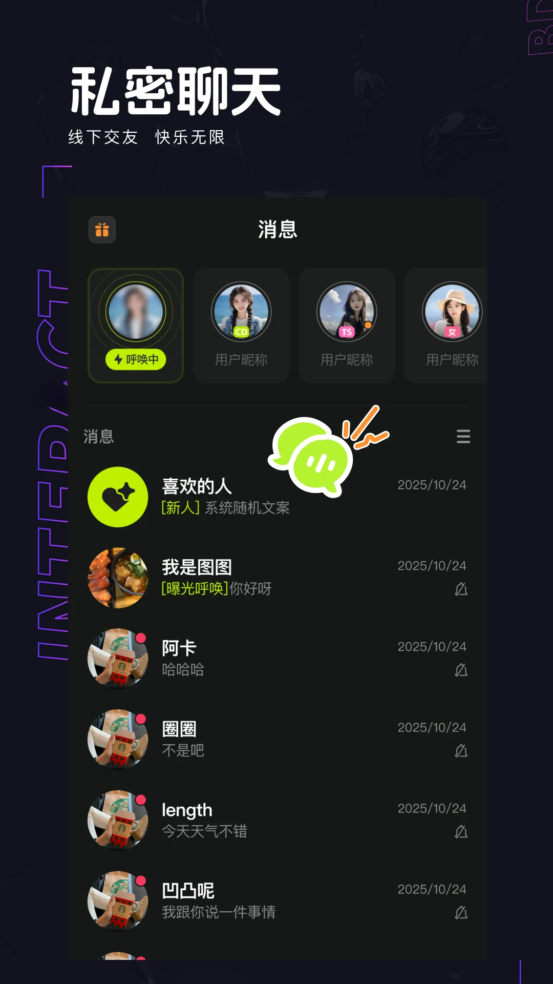 �ʵ�-�ֻ�ʵ�ù���v5.7.0 ȫ��������