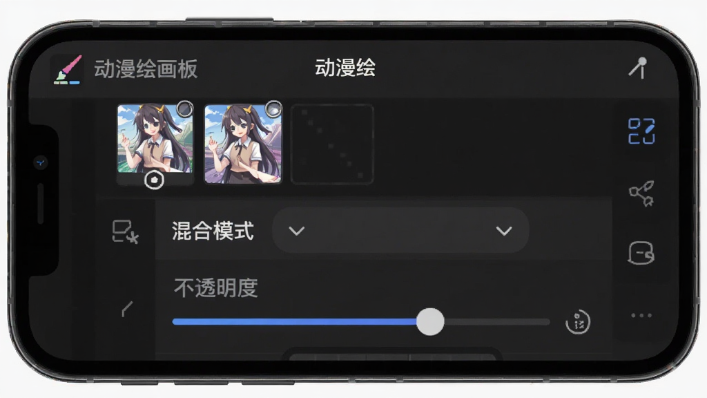 动漫绘图画板图层管理功能界面,主体为手机屏幕显示图层列表面板,布局从上到下依次是图层缩略图、混合模式下拉菜单、不透明度滑块,背景为深色护眼模式,风格专业且简洁,细节清晰,画质干净,界面中带有“动漫绘图画板”文字标识