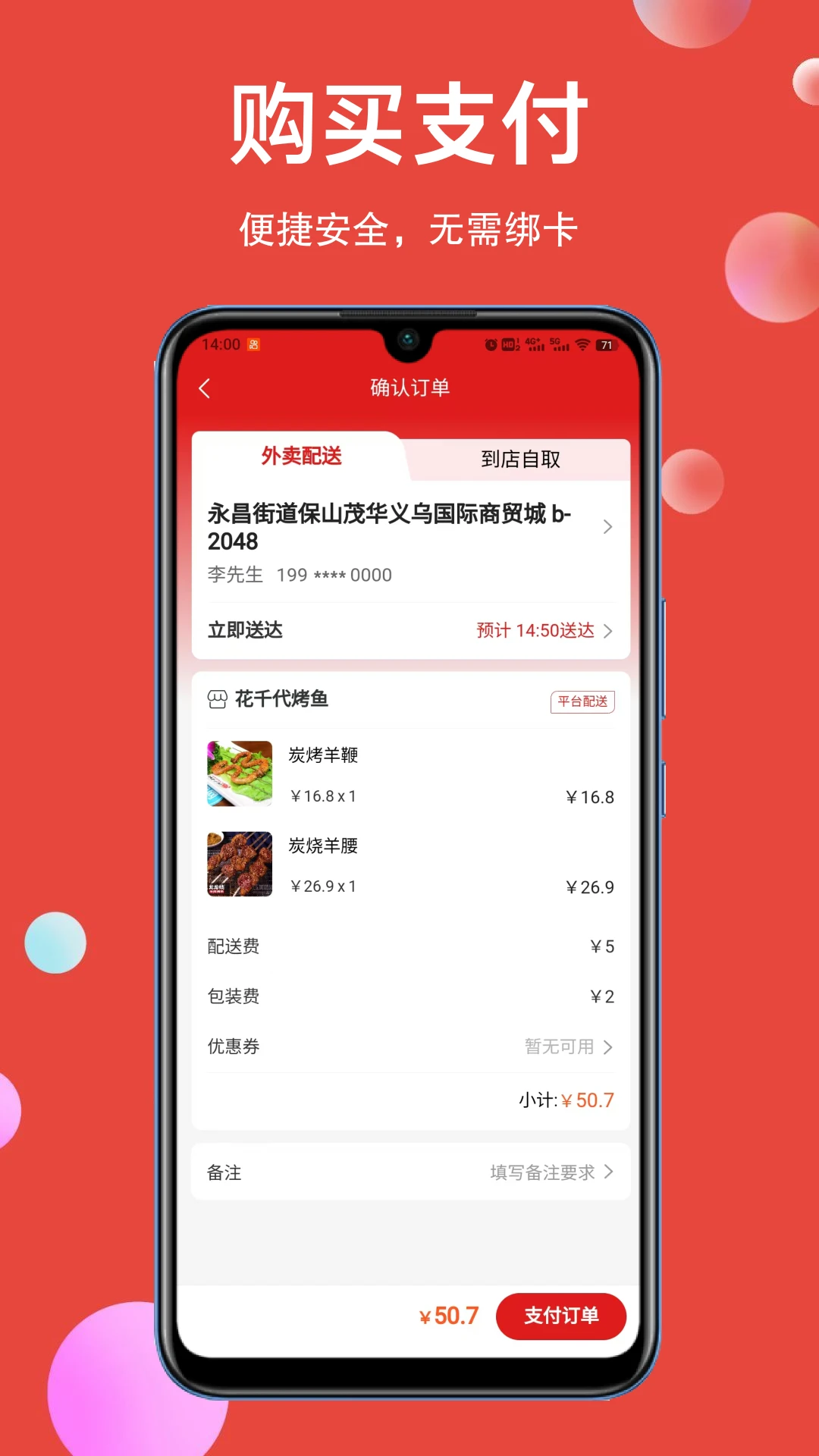 �÷�-����Ͷ�ʸ�������v3.1.0 �ٷ���