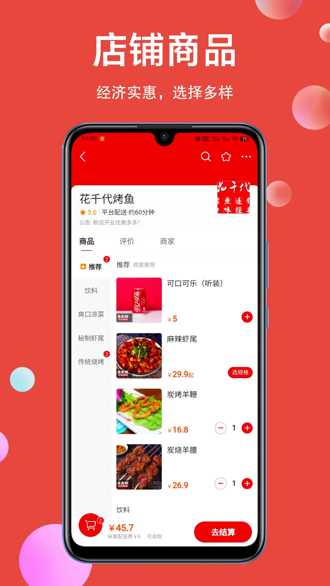 �÷�-����Ͷ�ʸ�������v3.1.0 �ٷ���