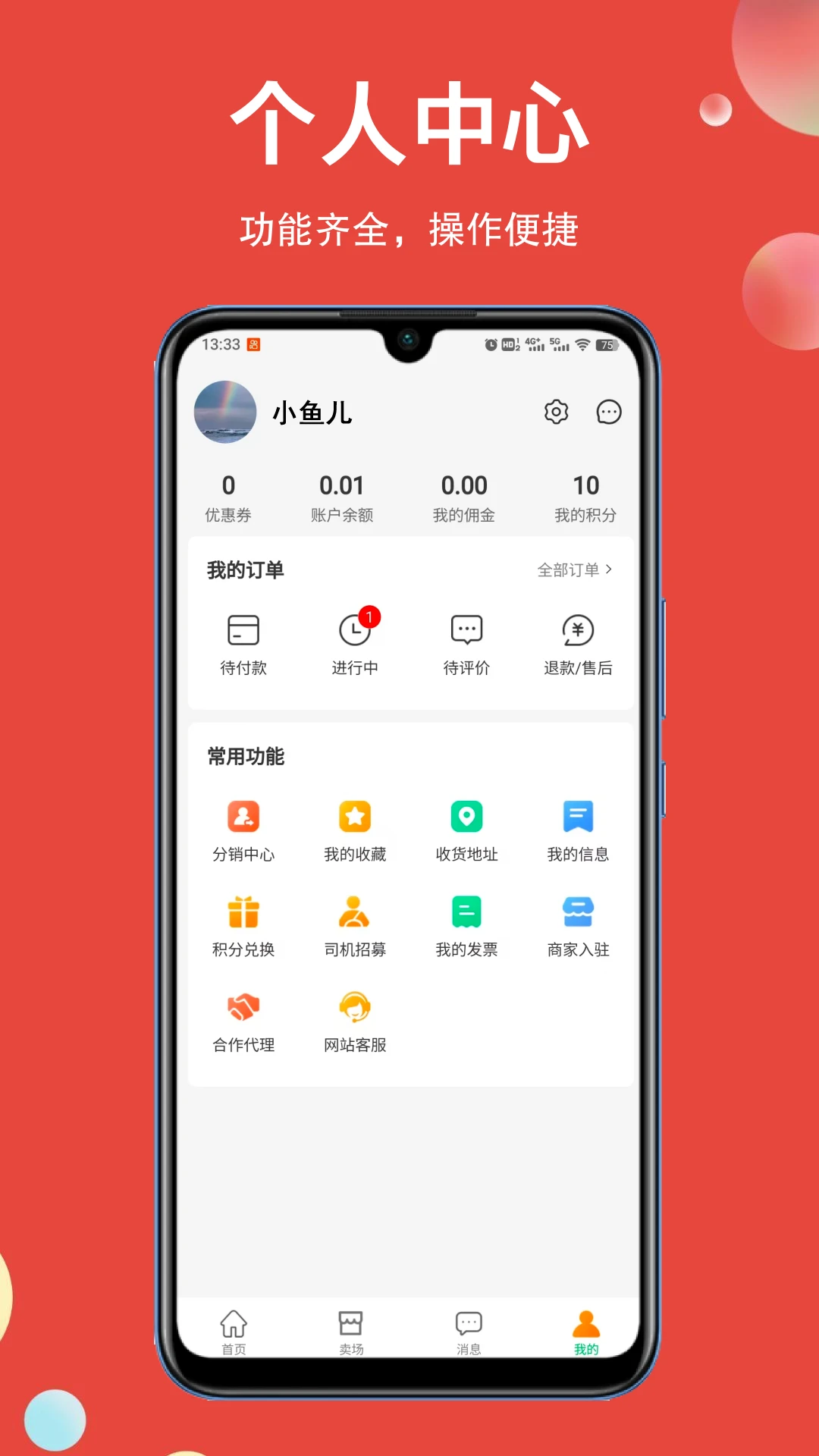 �÷�-����Ͷ�ʸ�������v3.1.0 �ٷ���