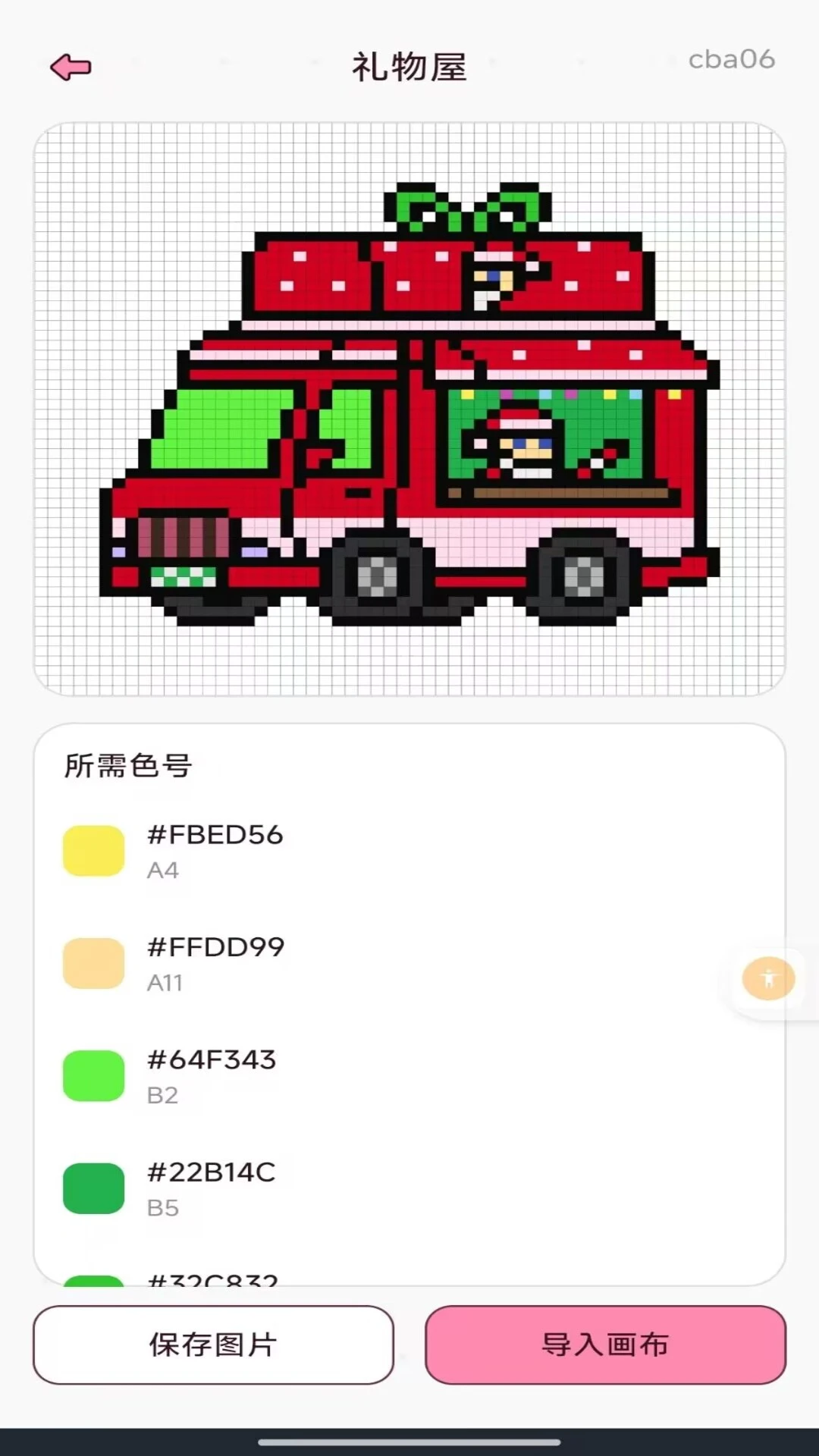 �������ƴ��-���ػ���������v1.0.1 ȫ�����ػ����Ż���