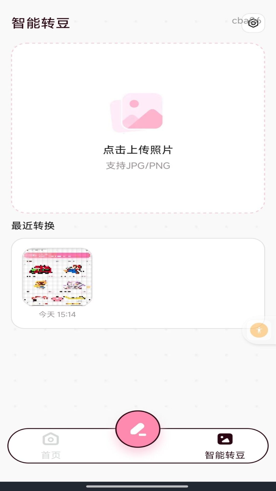 �������ƴ��-���ػ���������v1.0.1 ȫ�����ػ����Ż���