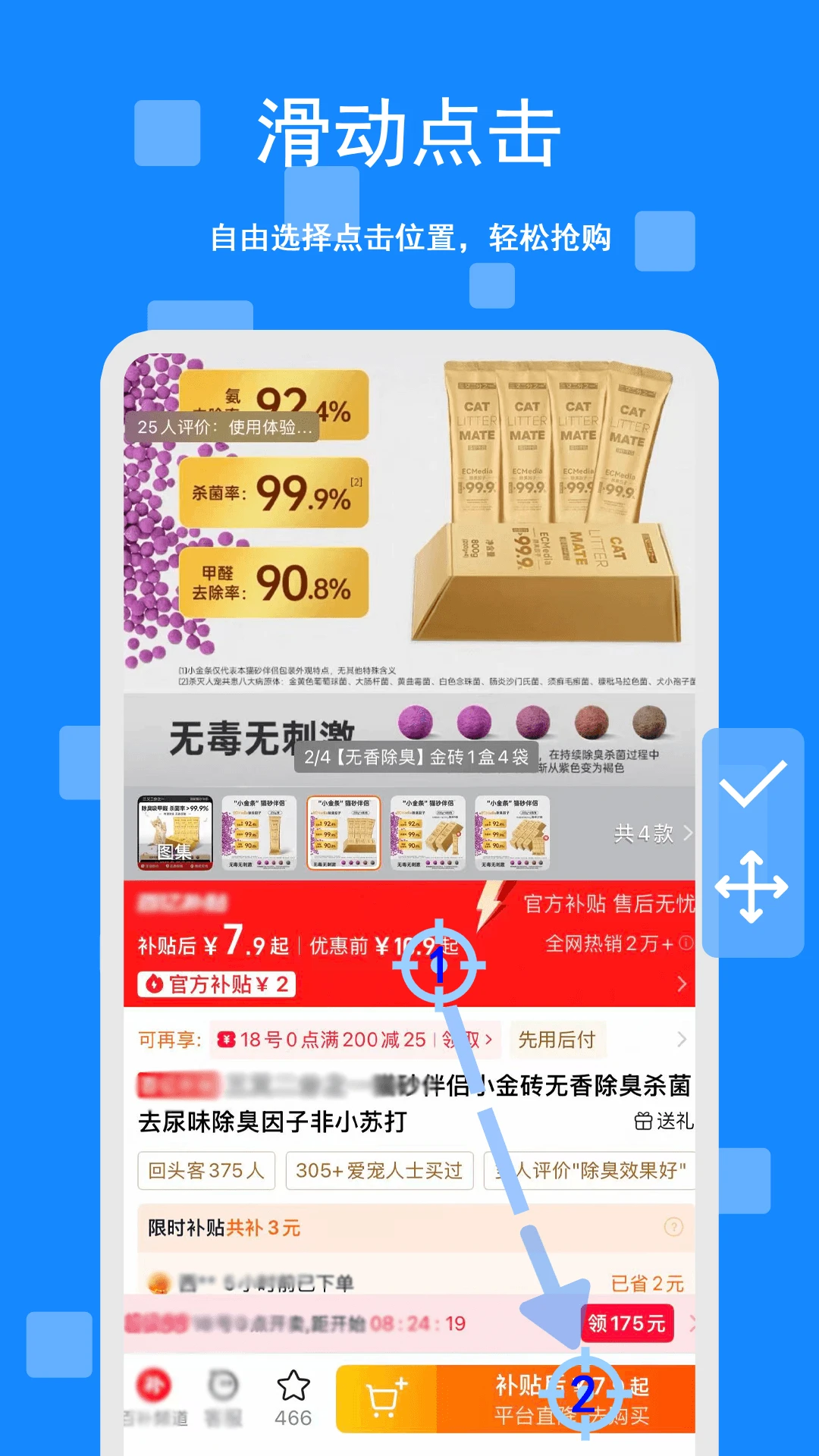 ������Զ�-�ֻ��Զ��������v1.0.1-�Զ������ȶ���