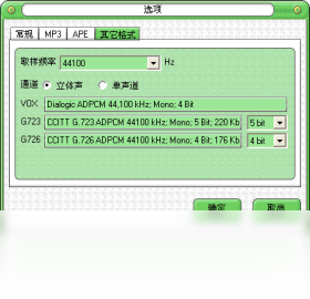 Ape Ripperv6.3.0.6 APE����ת��