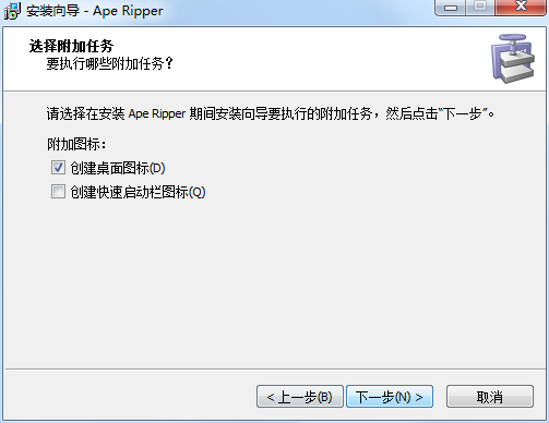 Ape Ripperv6.3.0.6 APE����ת��