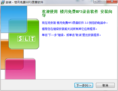 ¥�����MP3¼������v5.3 ¼������