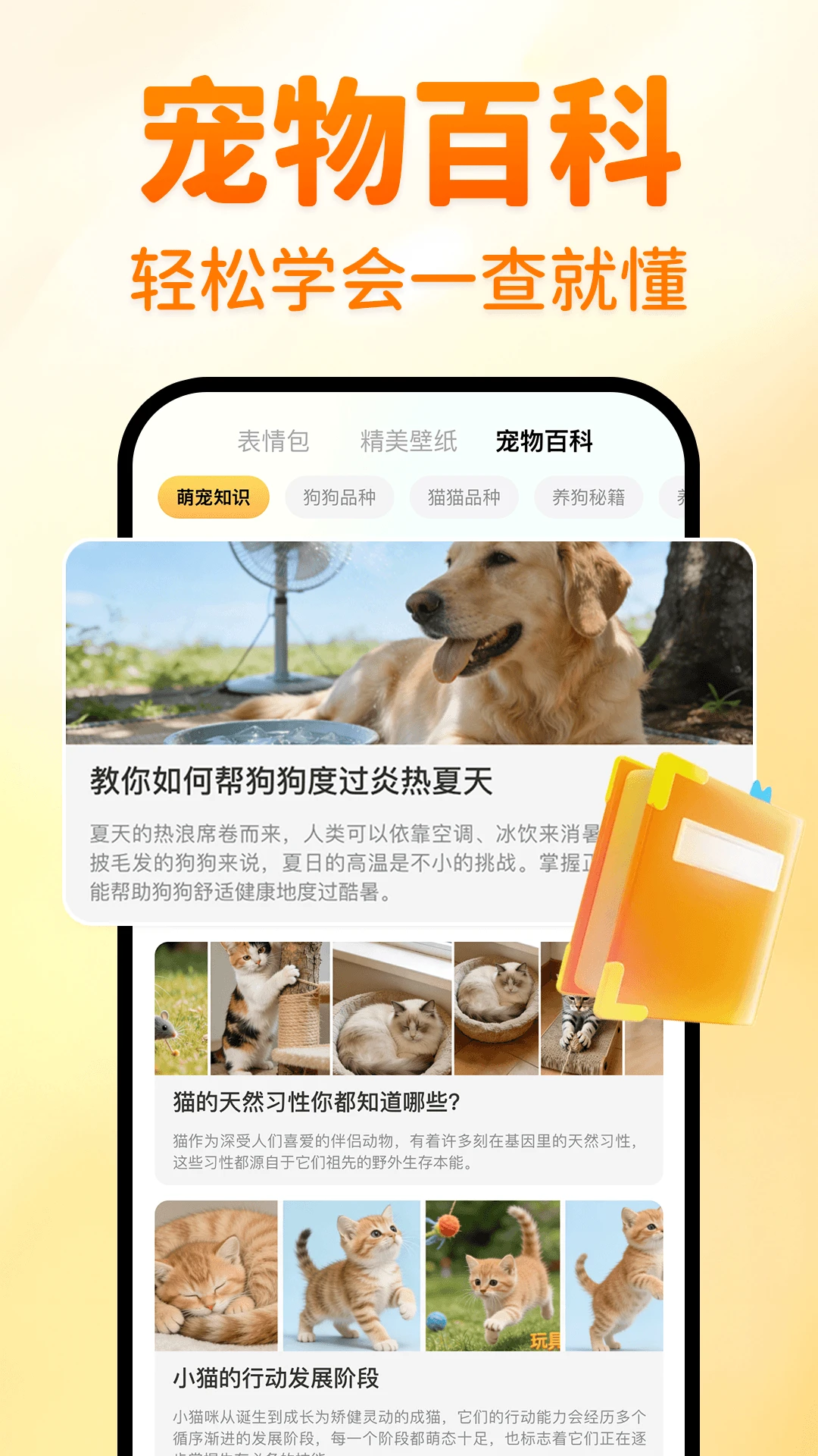 è�����Է���v1.0.9 ���ｻ����������