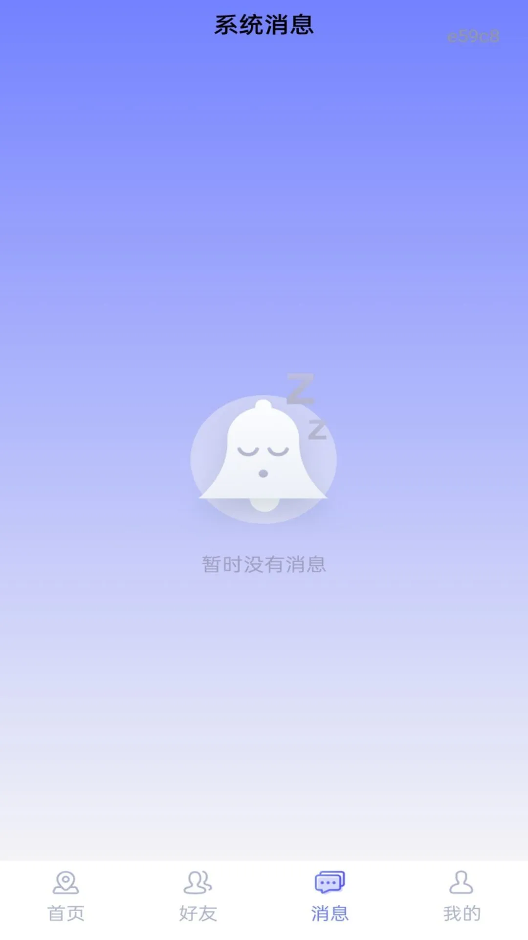 �ֻ��Ŷ�λ׷��Ѱ��-�ֻ���λ����v1.0.1 ��Ѳ�ѯ��