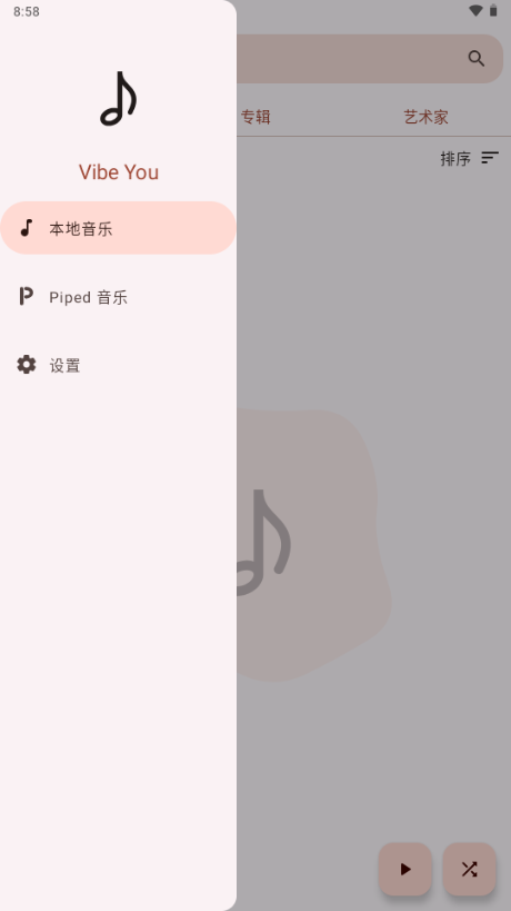 VibeJot 安卓版 下载