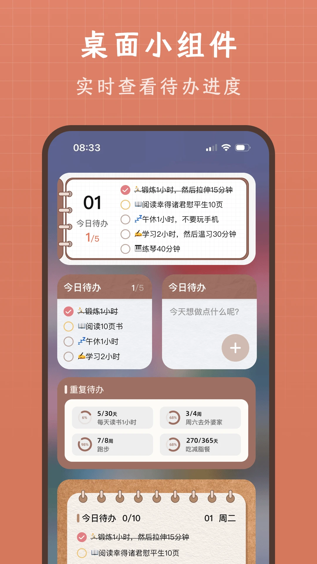 VibeJot-���ּ�¼���v1.0.5 �����ʼǰ�