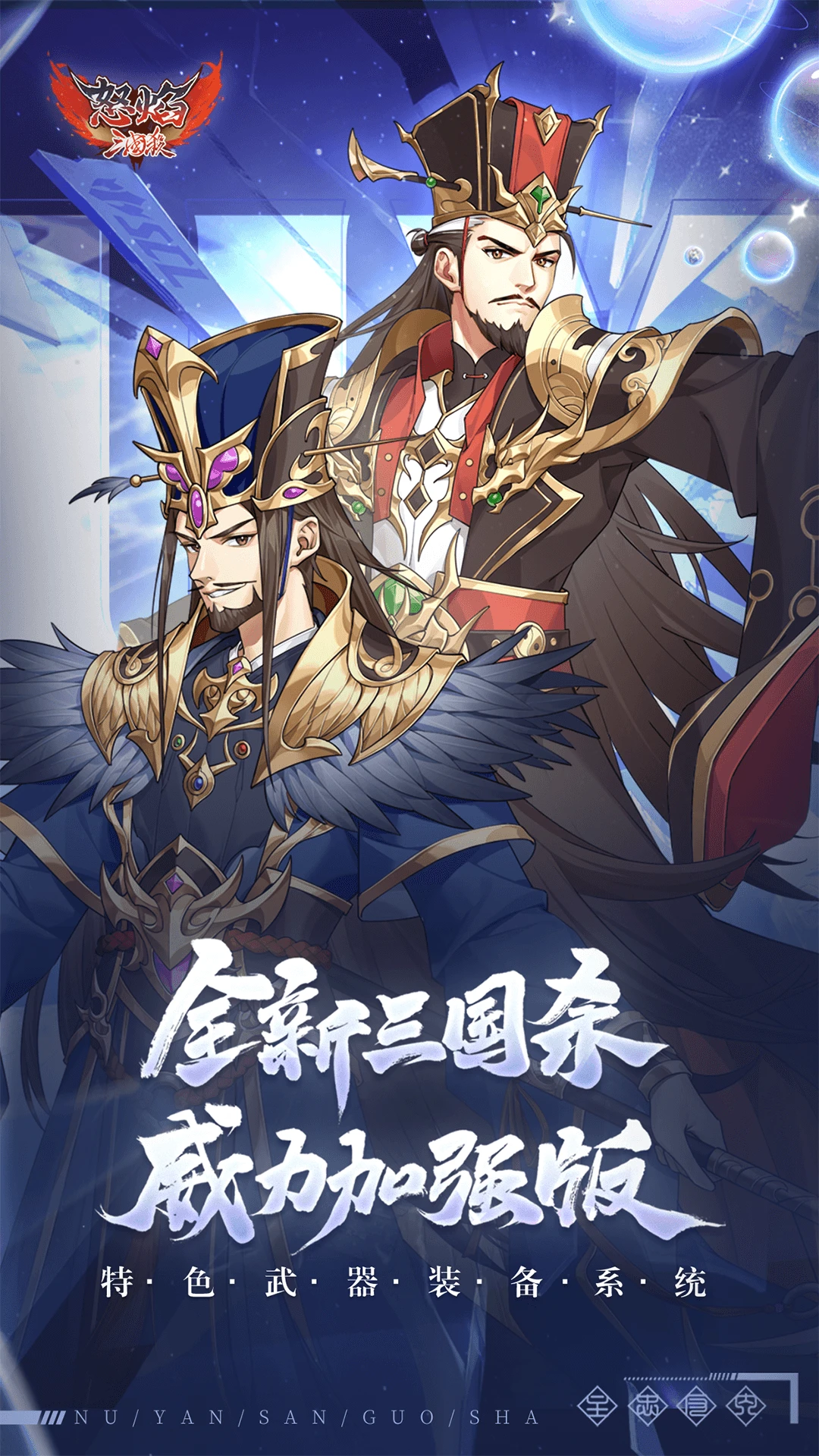 ŭ������ɱ-���Ʋ�������v3.9.8 ��׿��