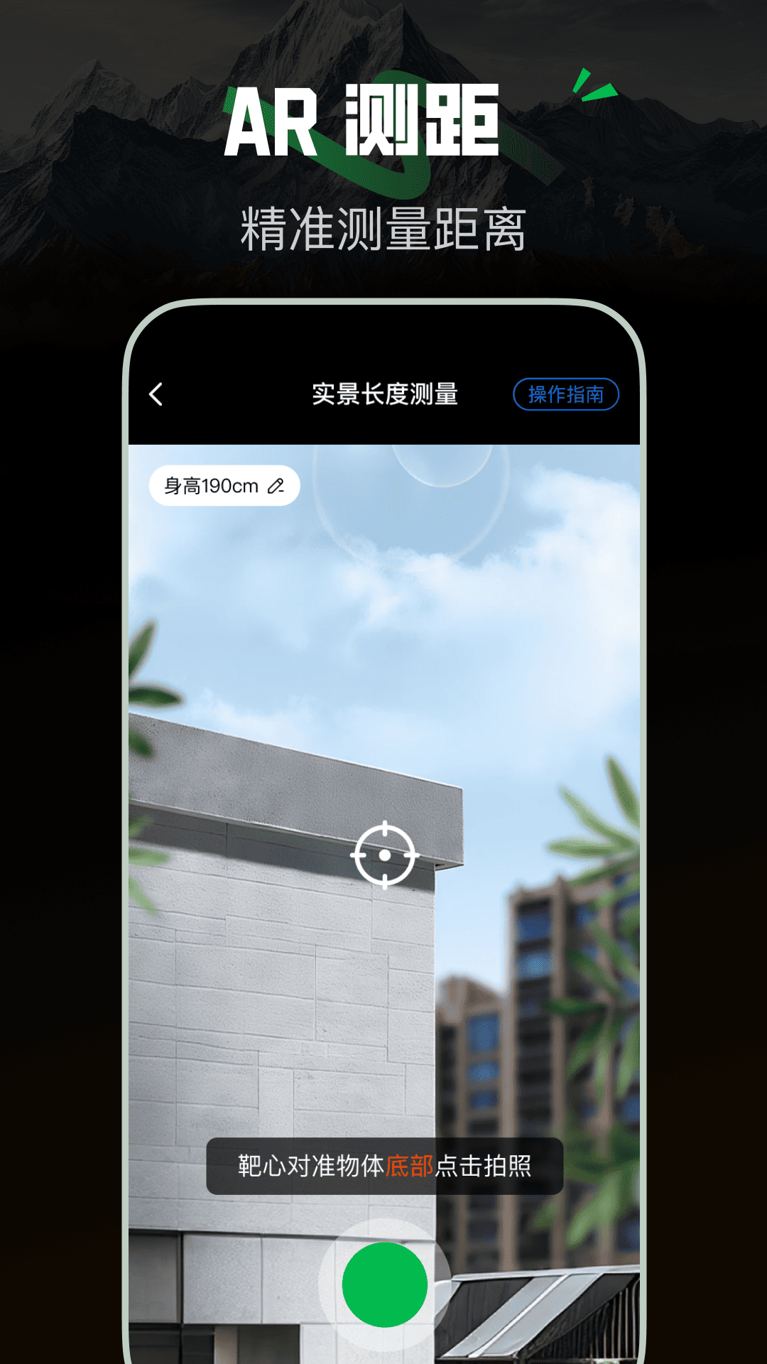 ����ָ����-��׼��λ��������v1.0.1 �ֻ�������λ����