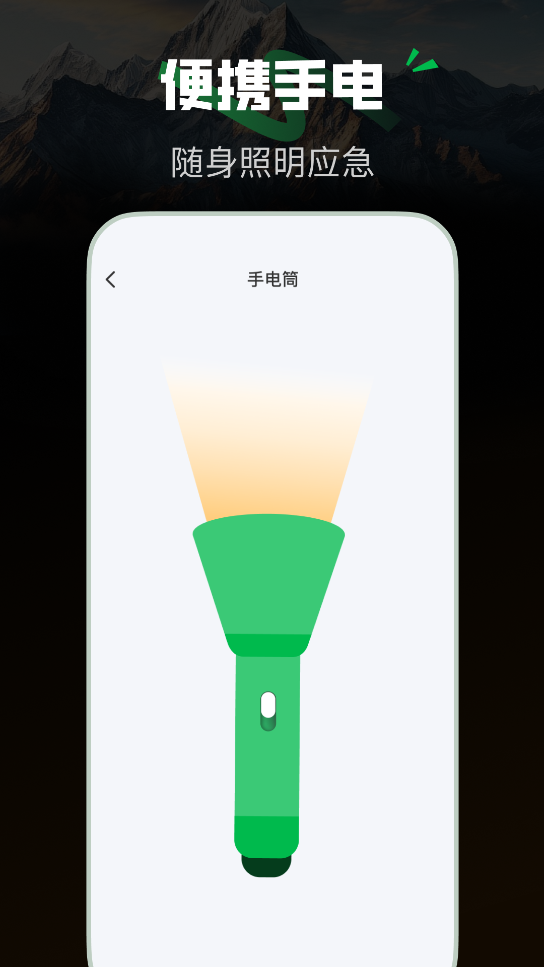 ����ָ����-��׼��λ��������v1.0.1 �ֻ�������λ����