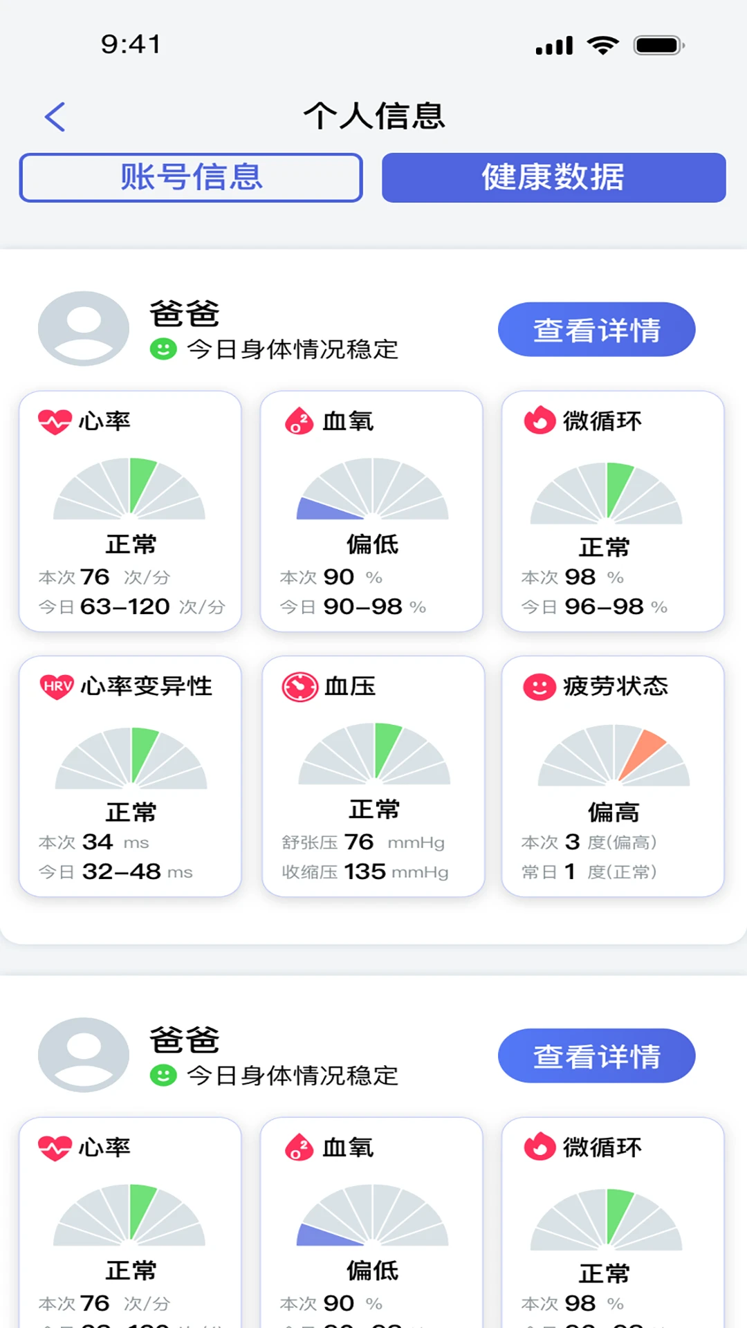 �ŵû�-��ͯ��ȫ�ػ�v3.7.1-ȫ���ػ�����