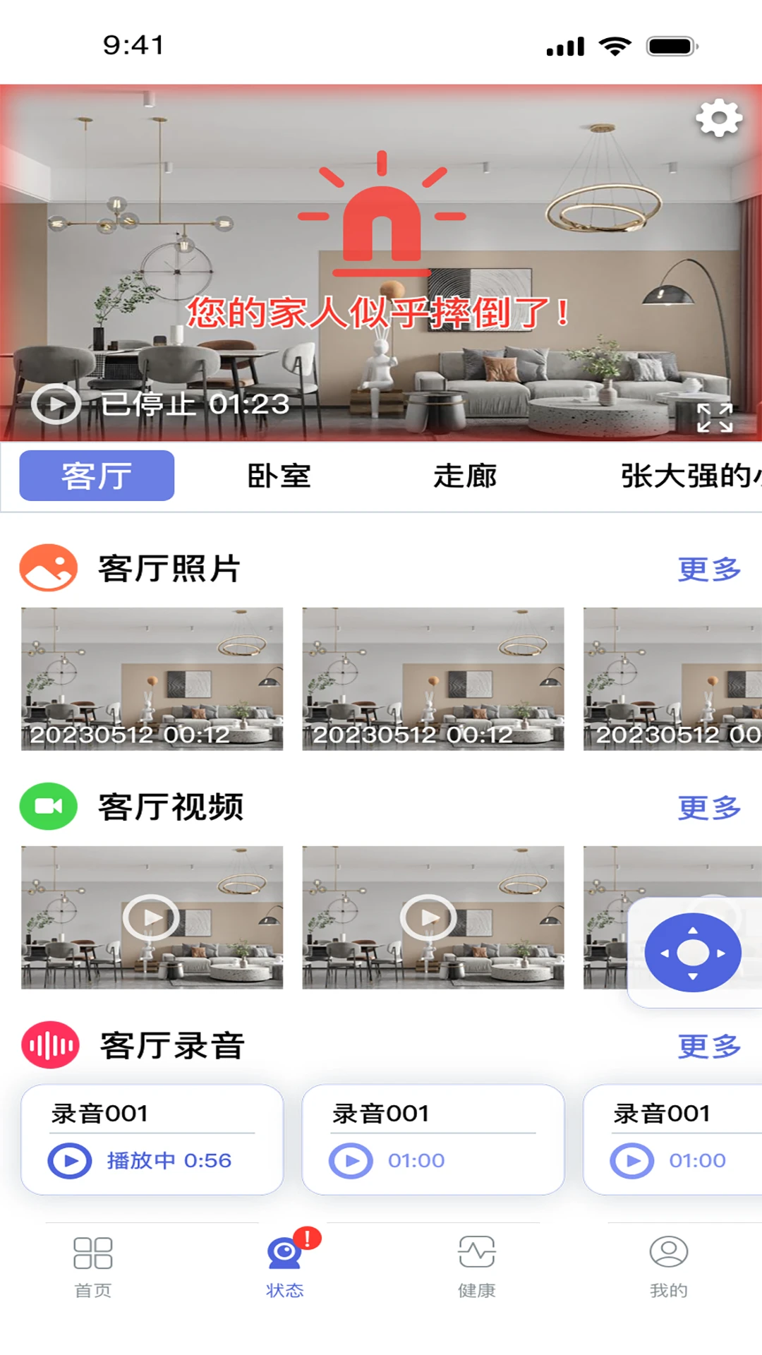 �ŵû�-��ͯ��ȫ�ػ�v3.7.1-ȫ���ػ�����