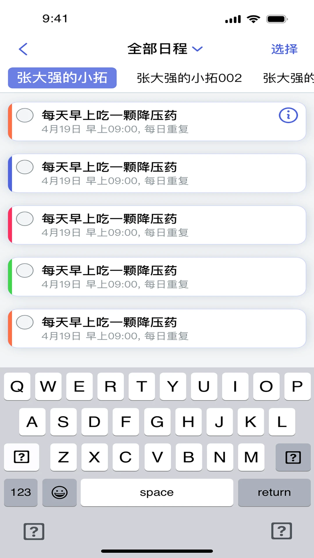 �ŵû�-��ͯ��ȫ�ػ�v3.7.1-ȫ���ػ�����