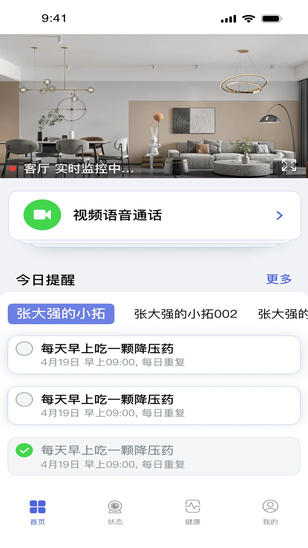 �ŵû�-��ͯ��ȫ�ػ�v3.7.1-ȫ���ػ�����