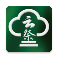 云祭-手机祭扫工具v1.3.1 安卓版
