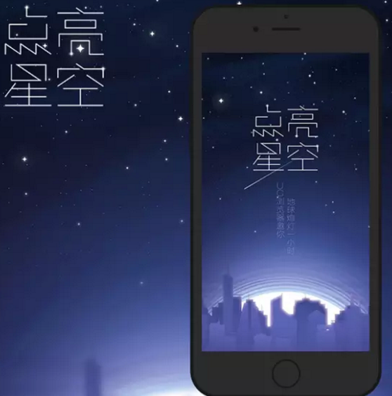 闪预 安卓版 应用界面截图