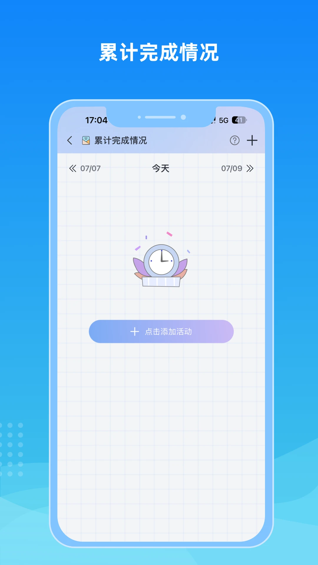 ů������-�����滺����v1.0.20 ȫ���Ż���