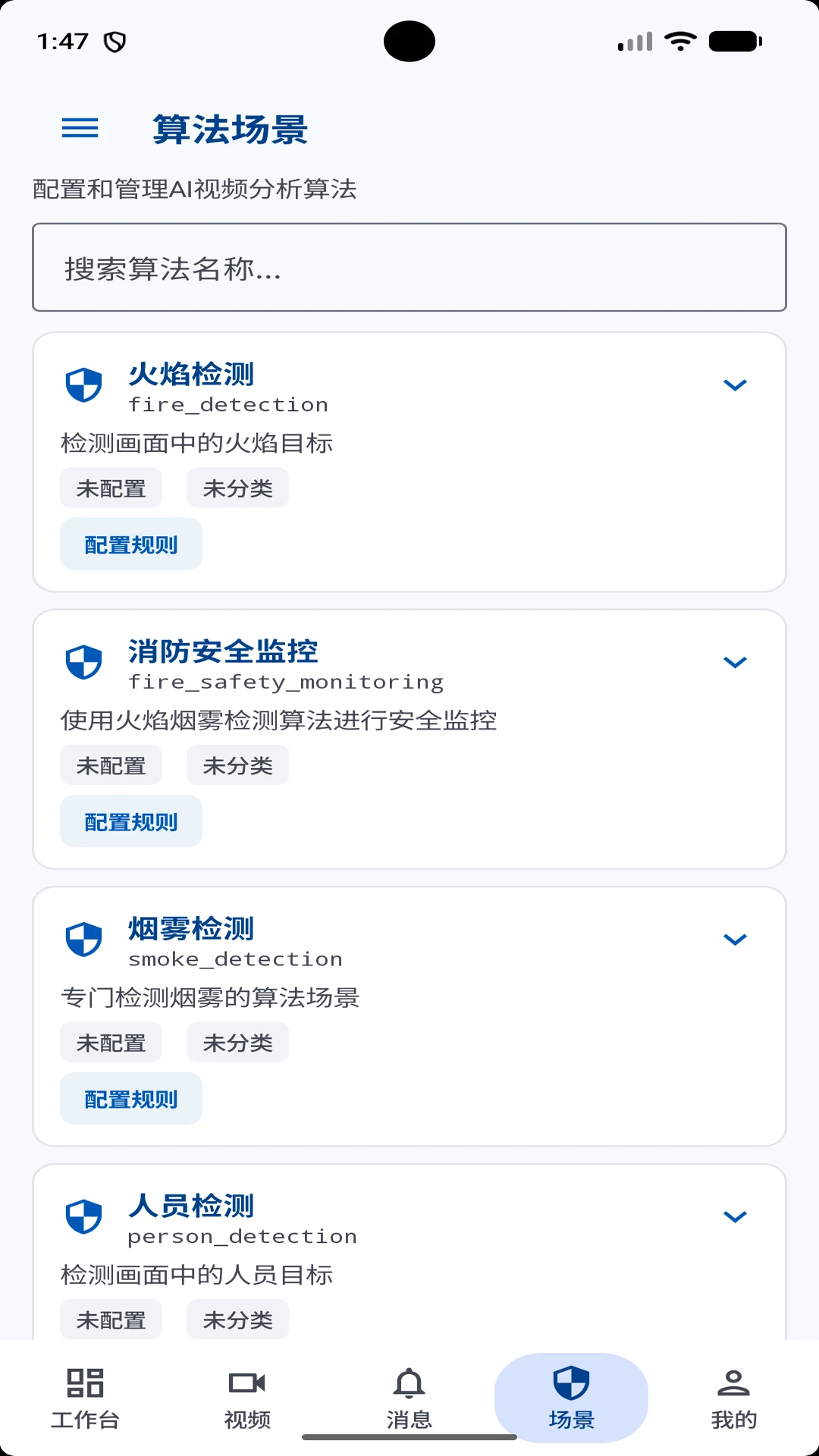 ��ʢ��-�̻��տ��������v1.4.0 �̻��տ���˰�