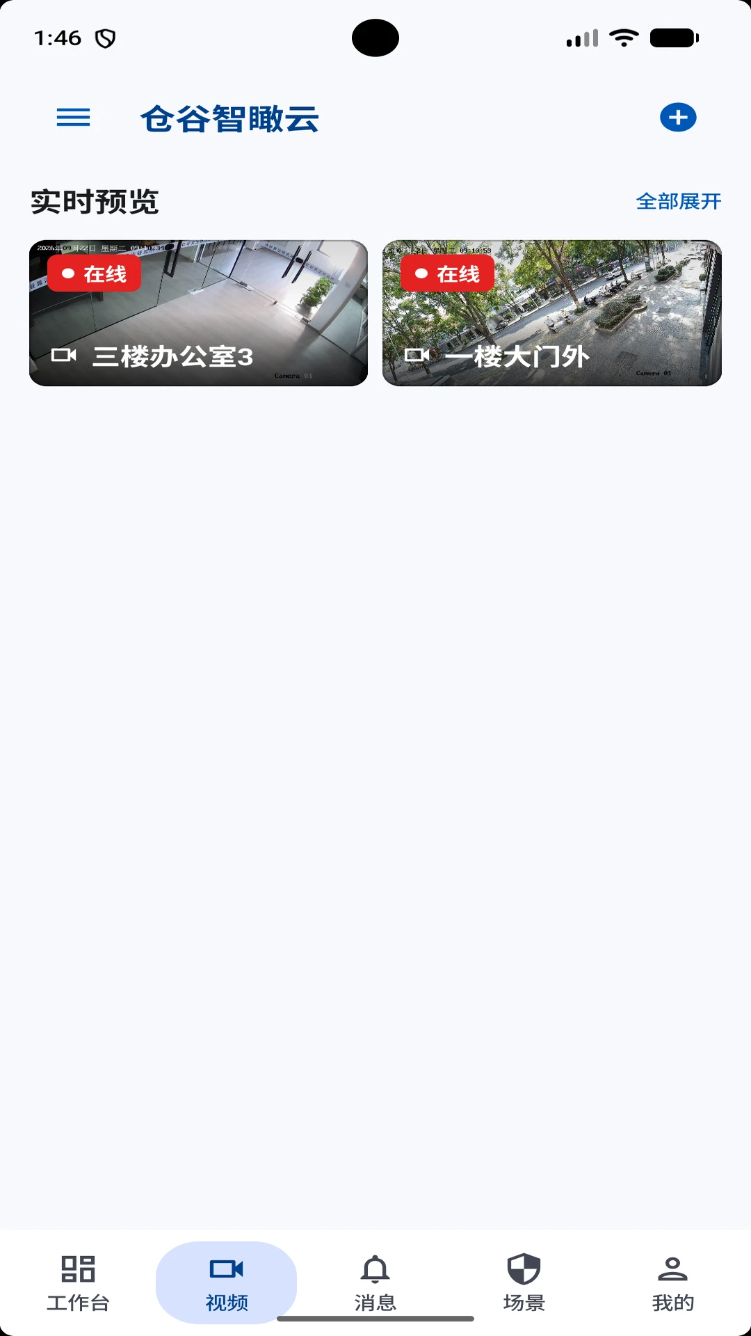 ��ʢ��-�̻��տ��������v1.4.0 �̻��տ���˰�