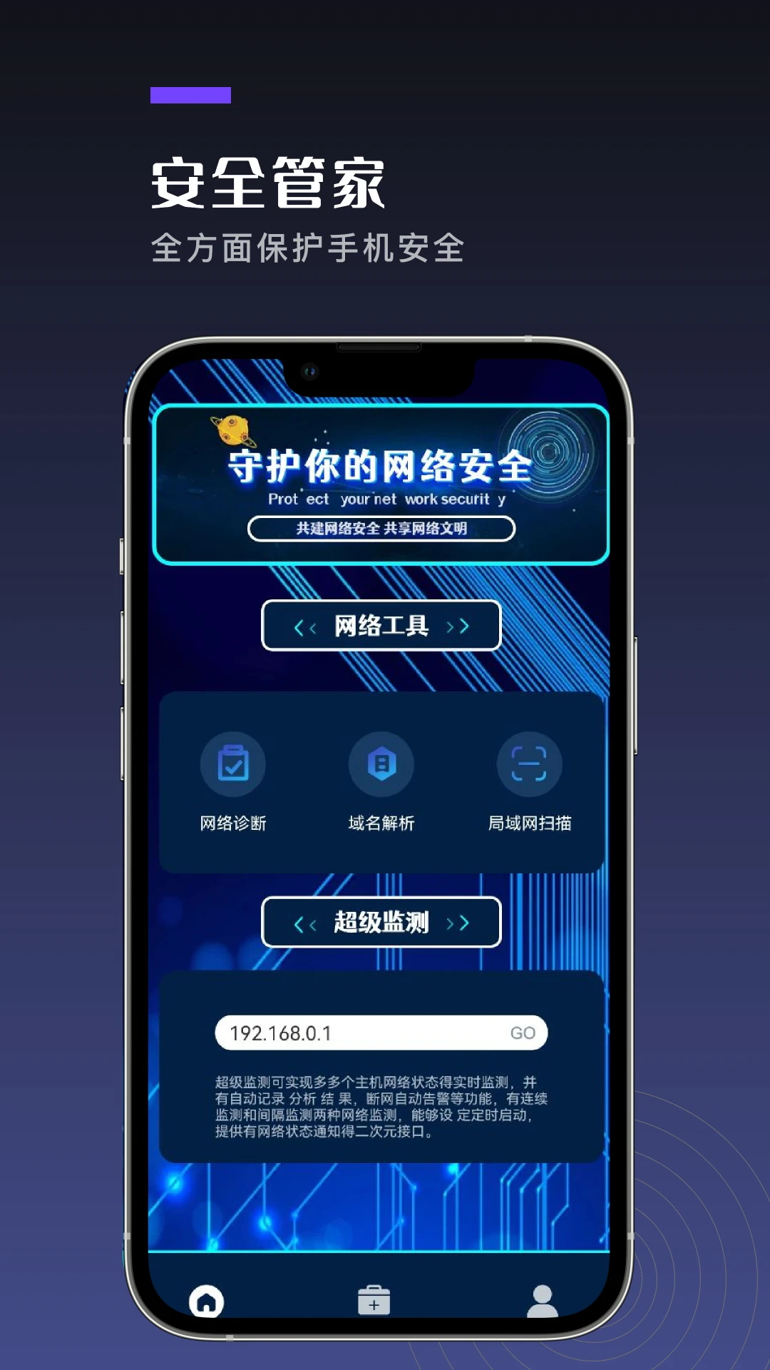 ��������-��Ϸ��������v1.16 ��׿��