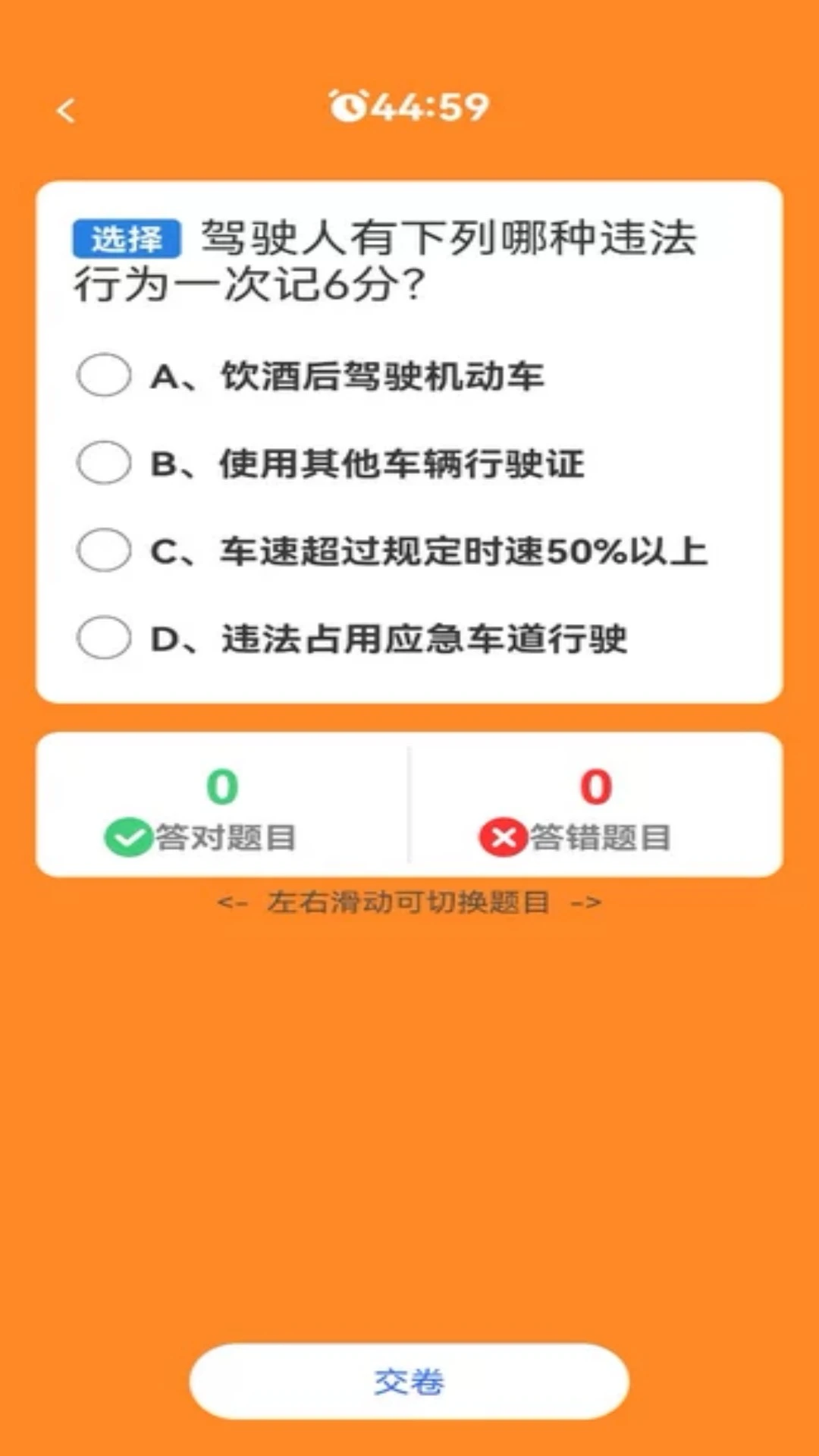 ��·��-���а�ȫ����v1.0.2 ���а�ȫ������