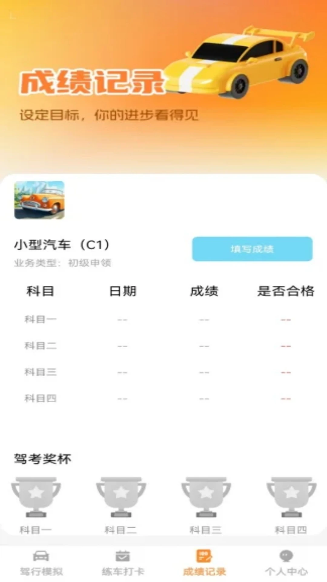 ��·��-���а�ȫ����v1.0.2 ���а�ȫ������