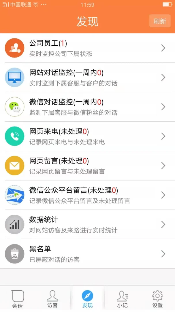 ttkefu��վ���߿ͷ�ϵͳv5.0.5 �ٷ���