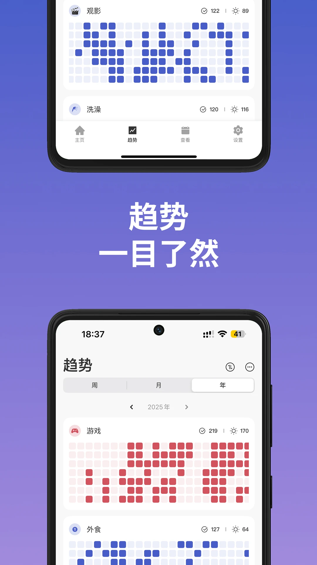 MarkTimes-时间追踪工具v1.4.21 最新版