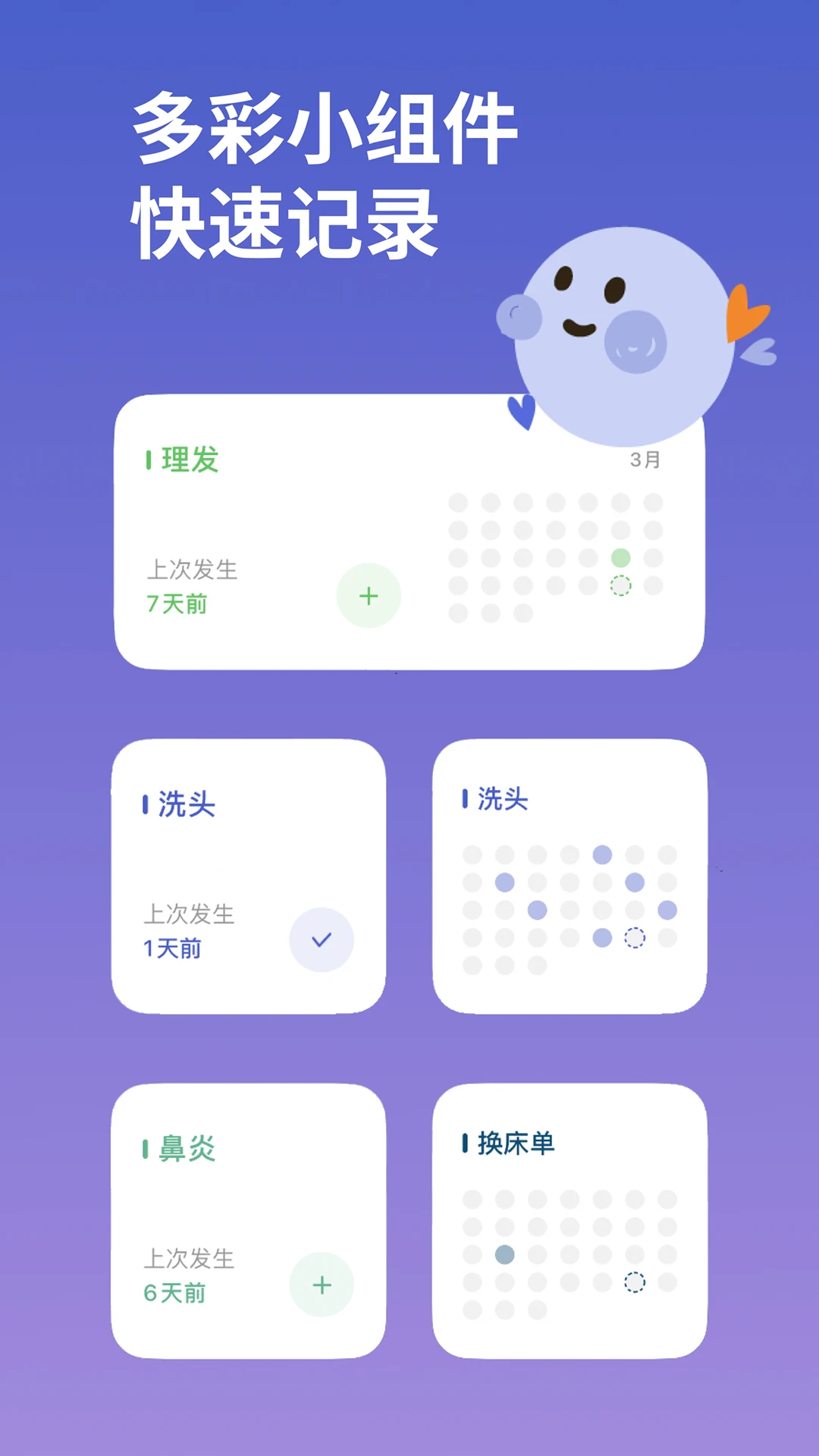 MarkTimes-时间追踪工具v1.4.21 最新版